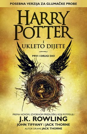 harry-potter-1