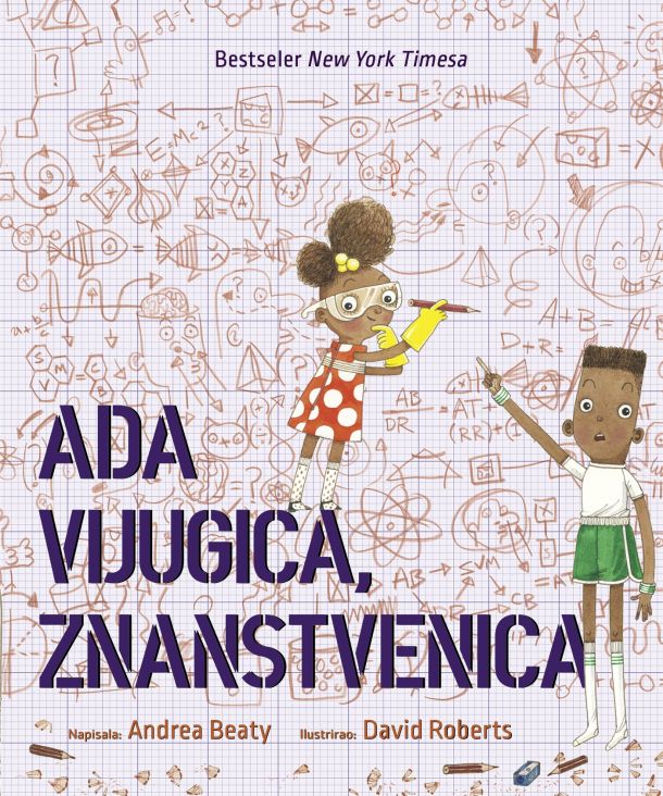 ada-vijugica-knjiga-01