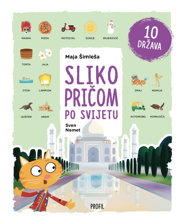 slikovnica-slikopricom-po-svijetu-1